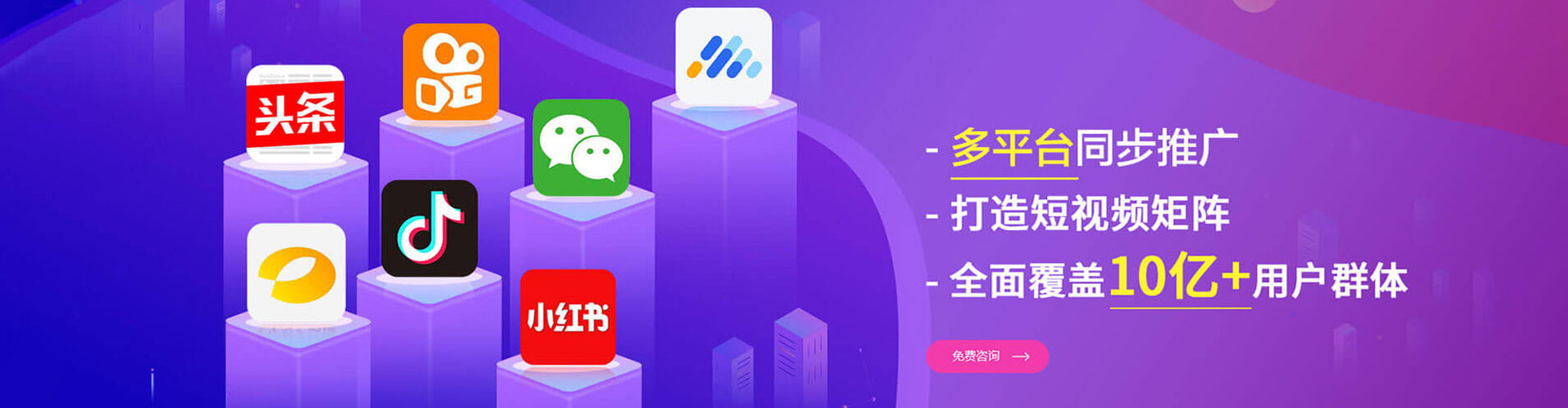 涪陵sem开户
